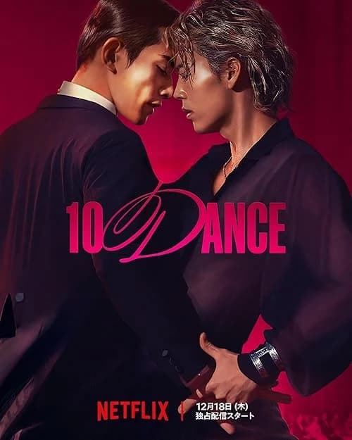 10 Dance