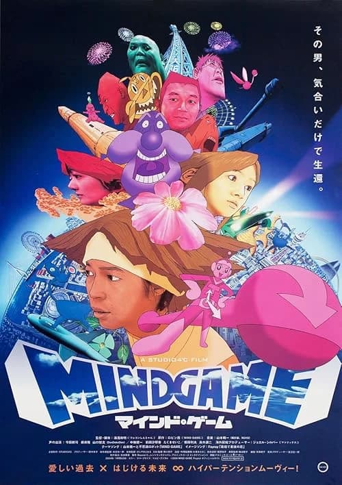 Mind Game film posteri