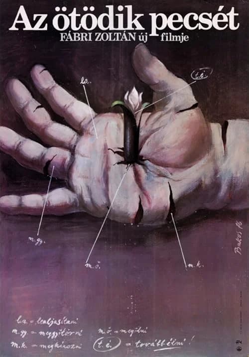 The Fifth Seal film posteri