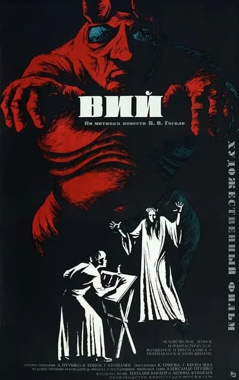 Viy film posteri